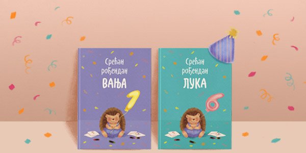 Personalizovane knjige za srećan rođendan sa rođendanskom kapicom i ilustrovanim konfeticama 